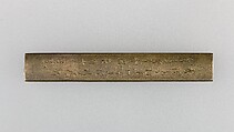 Knife Handle (Kozuka), Copper-silver alloy (shibuichi), silver, copper-gold alloy (shakudō), Japanese