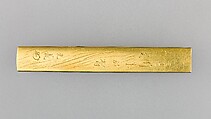 Knife Handle (Kozuka), Copper-silver alloy (shibuichi), silver, gold, copper-gold alloy (shakudō), copper, Japanese