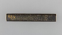 Knife Handle (Kozuka), Copper-gold alloy (shakudō), gold, silver, copper, copper-silver alloy (shibuichi), Japanese