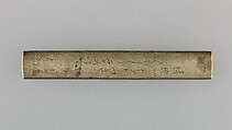 Knife Handle (Kozuka), Copper-silver alloy (shibuichi), gold, silver, copper, Japanese