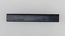 Knife Handle (Kozuka), Copper-gold alloy (shakudō), gold, Japanese