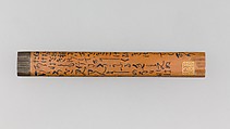 Knife Handle (Kozuka), Copper, copper-silver alloy (shibuichi), copper-gold alloy (shakudō), gold, Japanese