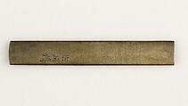Knife Handle (Kozuka), Copper-silver alloy (shibuichi), gold, Japanese