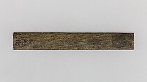 Knife Handle (Kozuka), Copper-silver alloy (shibuichi), gold, silver, copper-gold alloy (shakudō), Japanese