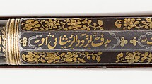 Flintlock Blunderbuss, Steel, wood, silver, gold, copper alloy, Indian, Mysore, Srirangapatna