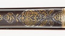 Flintlock Blunderbuss, Steel, wood, silver, gold, copper alloy, Indian, Mysore, Srirangapatna