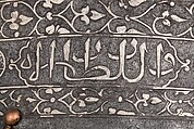 Turban Helmet, Steel, silver, copper alloy, Turkish or Iranian, in the style of Turkman armor