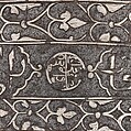 Turban Helmet, Steel, silver, copper alloy, Turkish or Iranian, in the style of Turkman armor