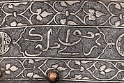 Turban Helmet, Steel, silver, copper alloy, Turkish or Iranian, in the style of Turkman armor