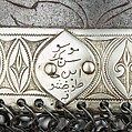 Helmet, Steel, silver, niello, Turkish