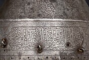 Helmet, Steel, iron, copper alloy, gold, Egyptian or Syrian