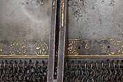 Helmet, Steel, iron, gold, Indian, Deccan, possibly Golconda