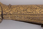 Gauntlet Sword (<i>Pata</i>), Steel, gold, textile, hilt, Indian; blade, European