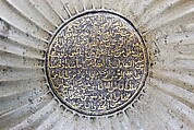 Cuirass (<i>Char-aina</i>), Steel, iron, gold, leather, textile (wool), Persian, Safavid