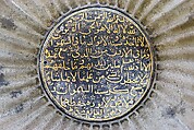 Cuirass (<i>Char-aina</i>), Steel, iron, gold, leather, textile (wool), Persian, Safavid