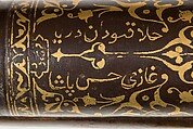 Miquelet Gun, Steel, wood, bone, copper alloy, gold, Turkish