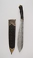 Knife (Bolo) with Sheath, Steel, horn, silver, Philippine