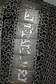 Shirt of Mail and Plate, Steel, iron, copper alloy, silver, Turkish, possibly Istanbul