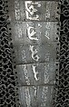 Shirt of Mail and Plate, Steel, iron, copper alloy, silver, Turkish, possibly Istanbul