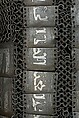 Shirt of Mail and Plate, Steel, iron, copper alloy, silver, Turkish, possibly Istanbul