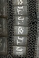 Shirt of Mail and Plate, Steel, iron, copper alloy, silver, Turkish, possibly Istanbul