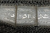 Shirt of Mail and Plate, Steel, iron, copper alloy, silver, Turkish, possibly Istanbul