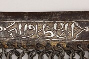 Pair of Leg Defenses (Greaves), Steel, iron, silver, gold, tin, leather, Turkish, Istanbul (?)