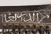 Pair of Leg Defenses (Greaves), Steel, iron, silver, gold, tin, leather, Turkish, Istanbul (?)