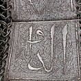 Shirt of Mail and Plate, Steel, iron, silver, Turkey, possibly Istanbul