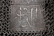 Shirt of Mail and Plate, Steel, iron, silver, Turkey, possibly Istanbul