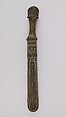 Dagger with Sheath, Steel, copper, gold, turquoise, gemstone, Indian, Sikkim or Bhutanese