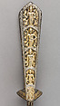 Dagger (Katar), Steel, silver, South Indian; blade, European