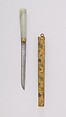 Knife with Sheath, Steel, jade, gold, turquoise, coral, lapis lazuli, Chinese