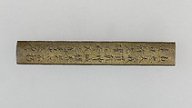 Knife Handle (Kozuka), Copper-silver alloy (shibuichi), gold, Japanese