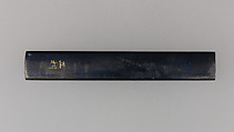 Knife handle (Kozuka), Copper-gold alloy (shakudō), gold, silver, Japanese