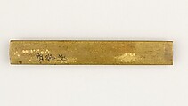 Knife Handle (Kozuka), Brass, gold, silver, copper-gold alloy (shakudō), copper, Japanese