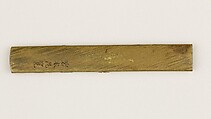 Knife Handle (Kozuka), Brass, gold, copper-gold alloy (shakudō), Japanese