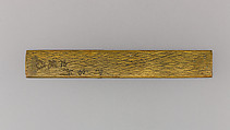 Knife Handle (Kozuka), Copper alloy (sentoku), copper, gold, copper-gold alloy (shakudō), Japanese