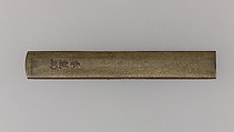 Knife Handle (Kozuka), Copper, copper-silver alloy (shibuichi), gold, brass, Japanese