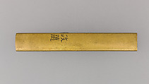 Knife Handle (Kozuka), Brass, gold, silver, copper, Japanese