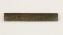 Knife Handle (Kozuka), Copper-silver alloy (shibuichi), copper-gold alloy (shakudō), gold, Japanese