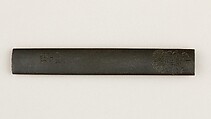 Knife Handle (Kozuka), Copper, copper-gold alloy (shakudō), gold, copper-silver alloy (shibuichi), Japanese