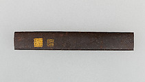 Knife Handle (Kozuka), Iron, gold, Japanese
