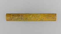Knife Handle (Kozuka), Copper alloy (sentoku), copper-gold alloy (shakudō), copper, gold, Japanese