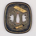 Sword Guard (Tsuba), Copper-gold alloy (shakudō), gold, copper, Japanese