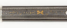 Miquelet Rifle, Steel, wood, silver, gold, copper alloy, textile, barrel, probably Iranian; lock and stock, Turkish