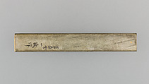 Knife Handle (Kozuka), Copper-silver alloy (shibuichi), gold, silver, Japanese
