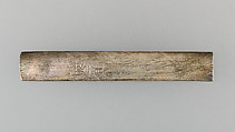 Knife Handle (Kozuka), Silver, Japanese