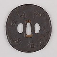 Sword Guard (Tsuba), Iron, brass, copper, Japanese
