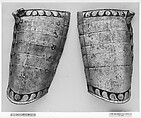 Breastplate with Tassets, Steel, leather, Swiss